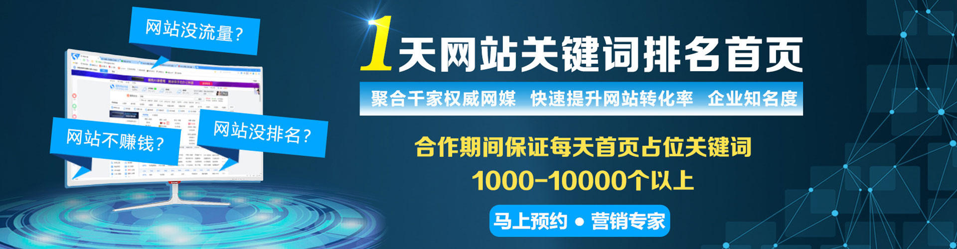 姑苏网络推广开户