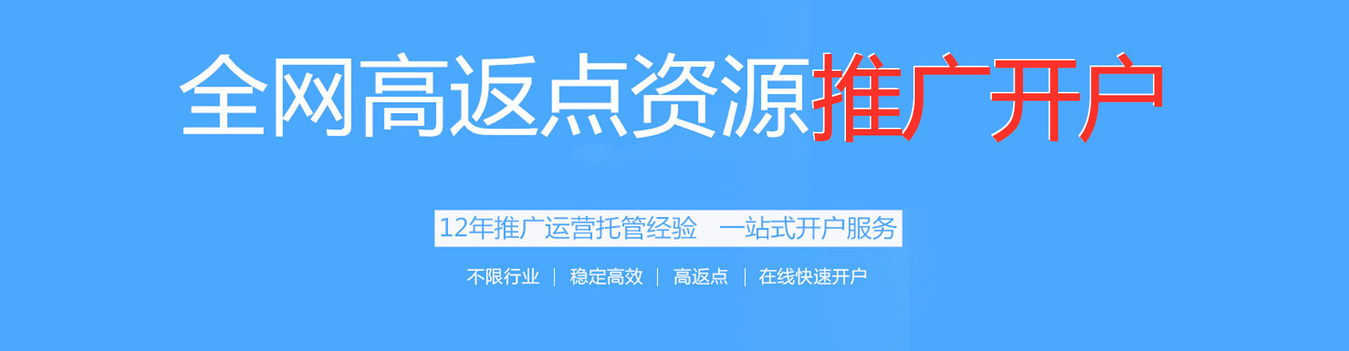 姑苏信息流代理